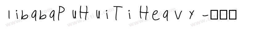 libabaPuHuiTi Heavy字体转换